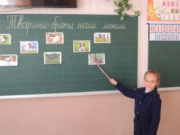 Урок добра
