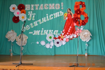 «Її величність жінка»