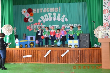 Мирненська школа – місто професій