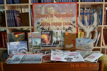 chornobil bibl 2019